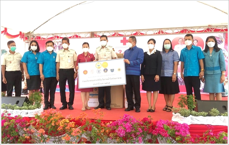 สำนักงานบังคับคดีจังหวัดสงขลา ร่วมบริจาคของรางวัลในวันรวมน้ำใจช่วยกาชาด ประจำปี พ.ศ. 2565